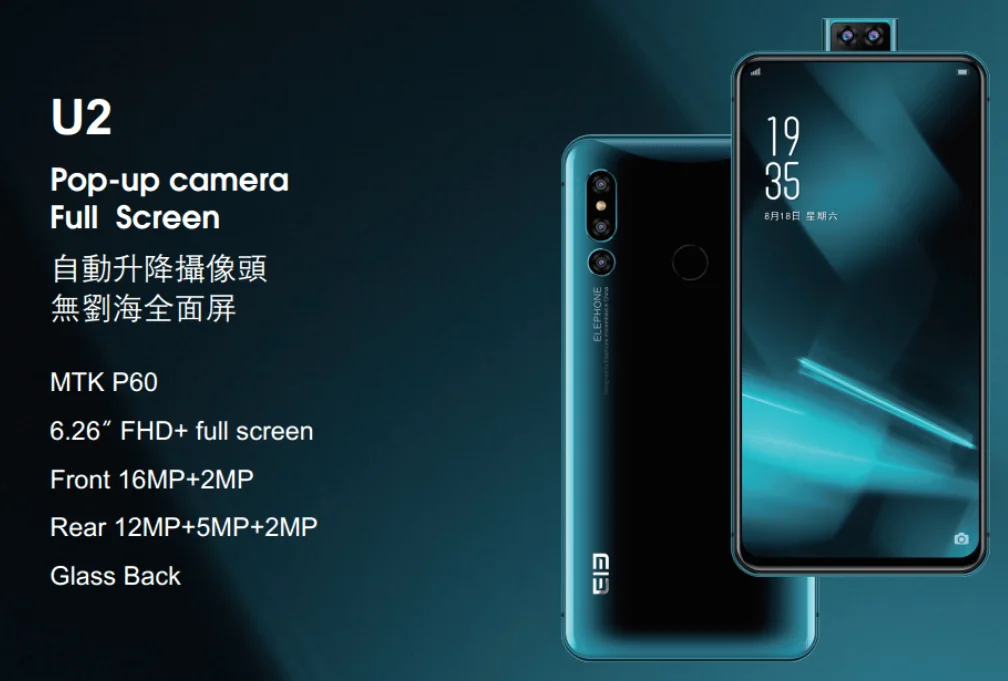 Elephone U2 Pro 1 - Elephone U2 Pro - another pop up camera phone with in-display fingerprint