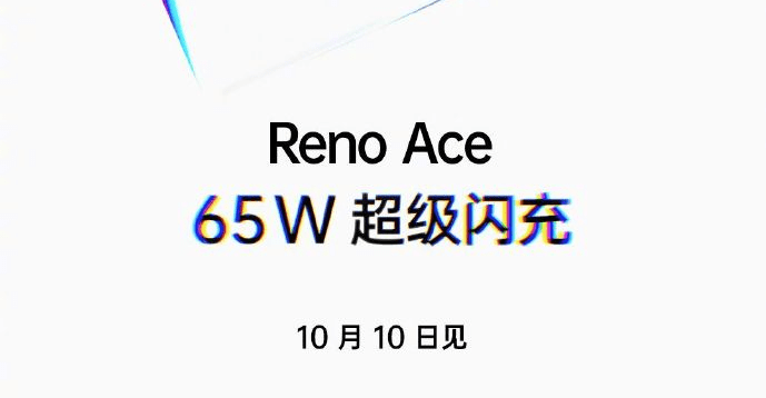 OPPO Reno Ace with 64W SuperVOOC Flash Charging will launch on 10th October in China