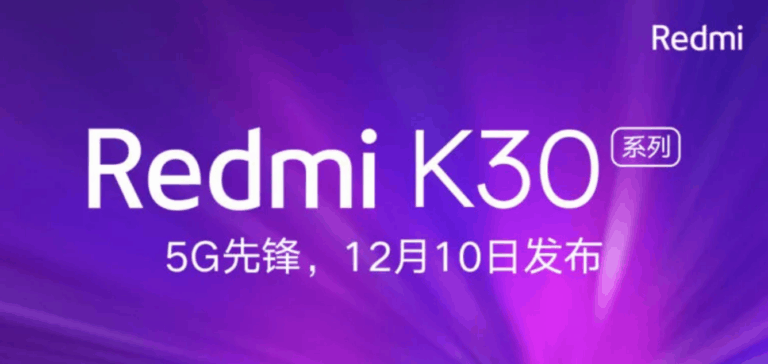 5G Xiaomi Redmi K30  launches 10th December in China with Snapdragon 735