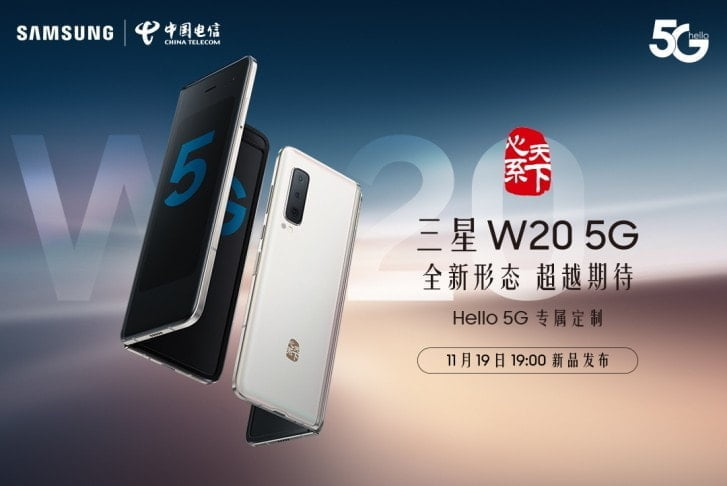 Samsung W20 5G foldable launched in China – A Galaxy Fold with Qualcomm Snapdragon 855+ SoC