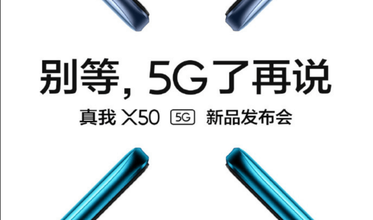 Realme X50 5G launches 7th of January in China