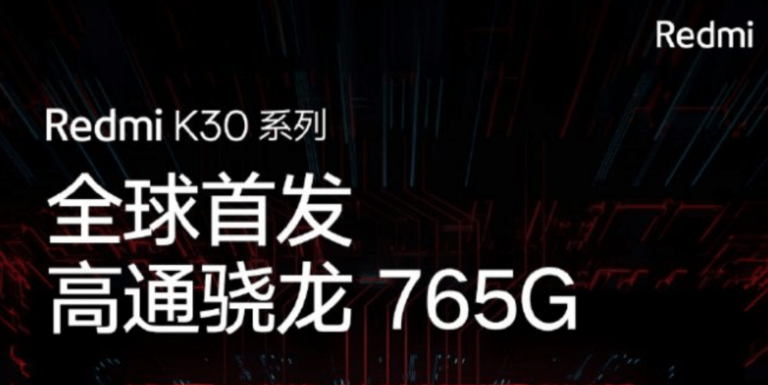 Xiaomi Mi 10 to feature Qualcomm Snapdragon 865 & Redmi K30 will have the Snapdragon 765G chipset