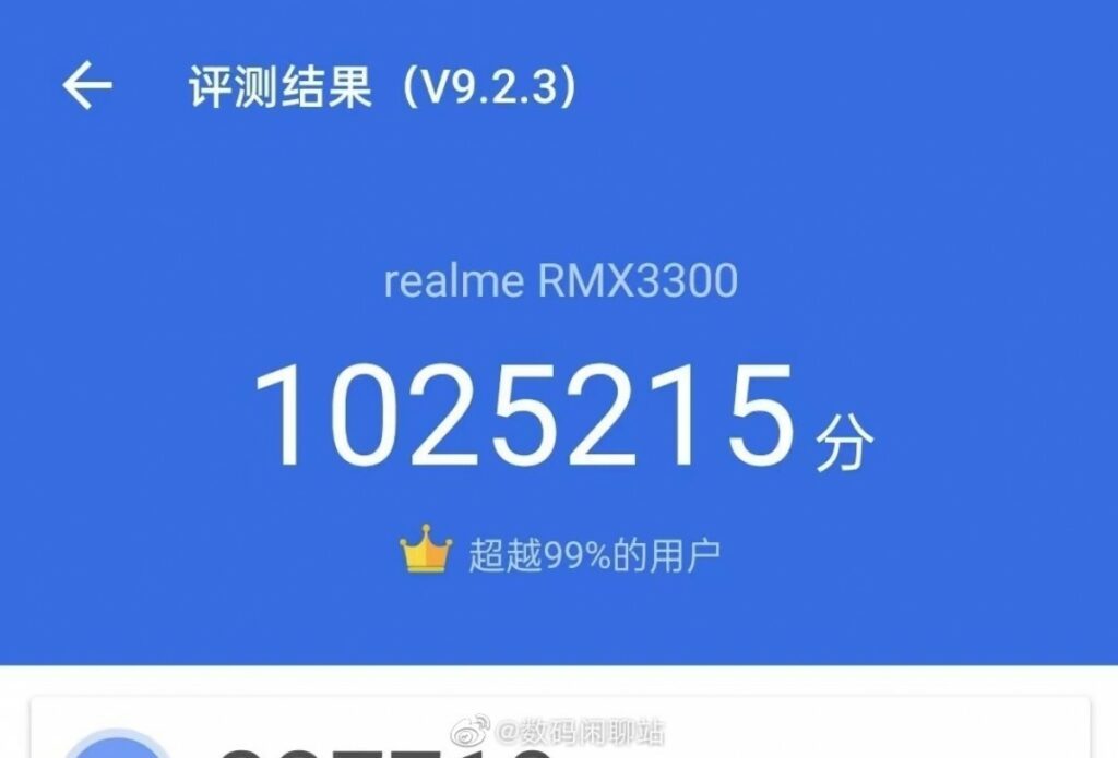 Realme RMX3300 Snapdragon 8 Gen1 antutu - Qualcomm Snapdragon 8 Gen1 vs MediaTek Dimensity 9000 vs Samsung Exynos 2200 Specifications & Benchmarks Compared – What we know so far