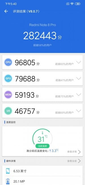 MediaTek Helio G90 & G90T vs Qualcomm Snapdragon 855 Plus vs Kirin 980 3 Antutu