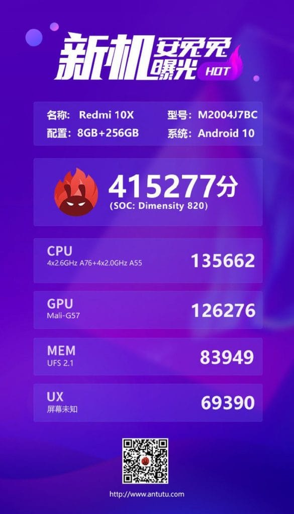 Dimensity 820 antutu 585x1024 1
