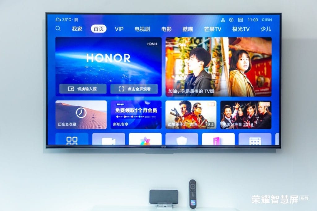 Honor Vision 2 1024x683 1