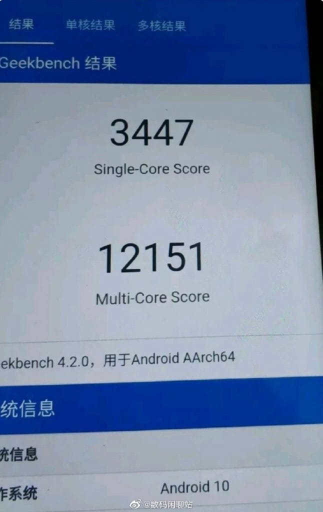 Mediatech5G Geekbench 646x1024 1
