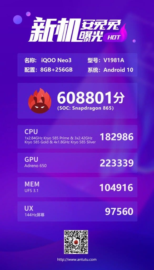 iQOO Neo 3 AnTuTu Benchmark 585x1024 1