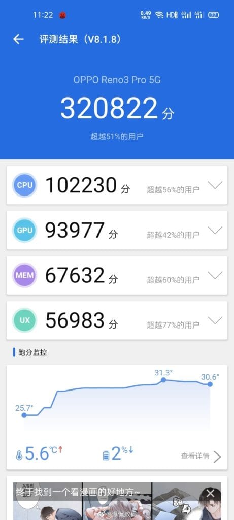 reno3 snapdragon 461x1024 1