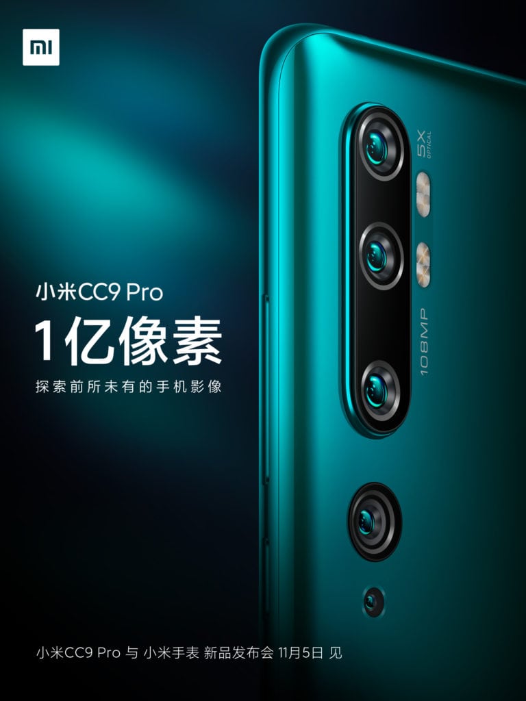 CC9 Pro Teaser 768x1024 1