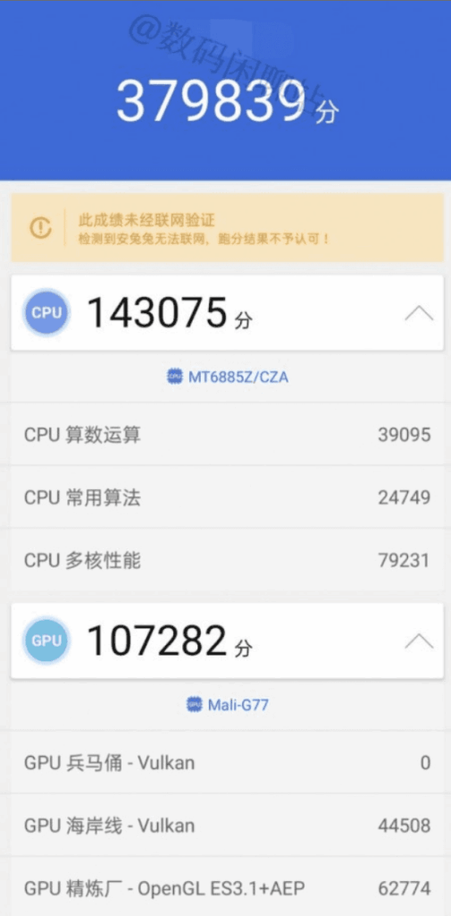 OPPO Reno3 to feature the new MediaTek Dimensity 1000L chipset - Pro with Snapdragon 765G 5 Mediatek-MT6885