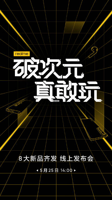 Realme May 25 launch event