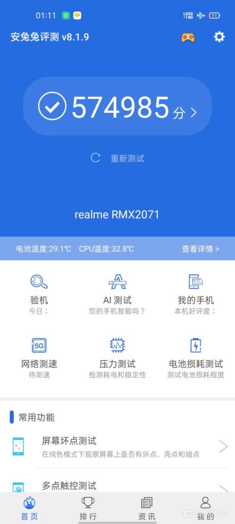 Qualcomm Snapdragon 865 benchmarked on Xiaomi Redmi K30 Pro & Realme X50 Pro with Geekbench and Antutu comfortably beats the MediaTek Dimensity 1000 3 Realme X50 Pro RMX2071 AnTuTu benchmark result 461x1024 1