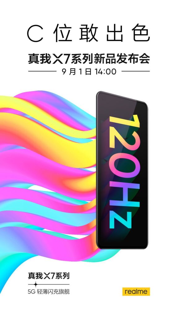 Realme X7 & Realme X7 Pro with 120Hz AMOLED & 5G to arrive on September 1 – Will this be the first Mediatek Dimensity 800U phone? 3 Realme X7 series poster 1 576x1024 1