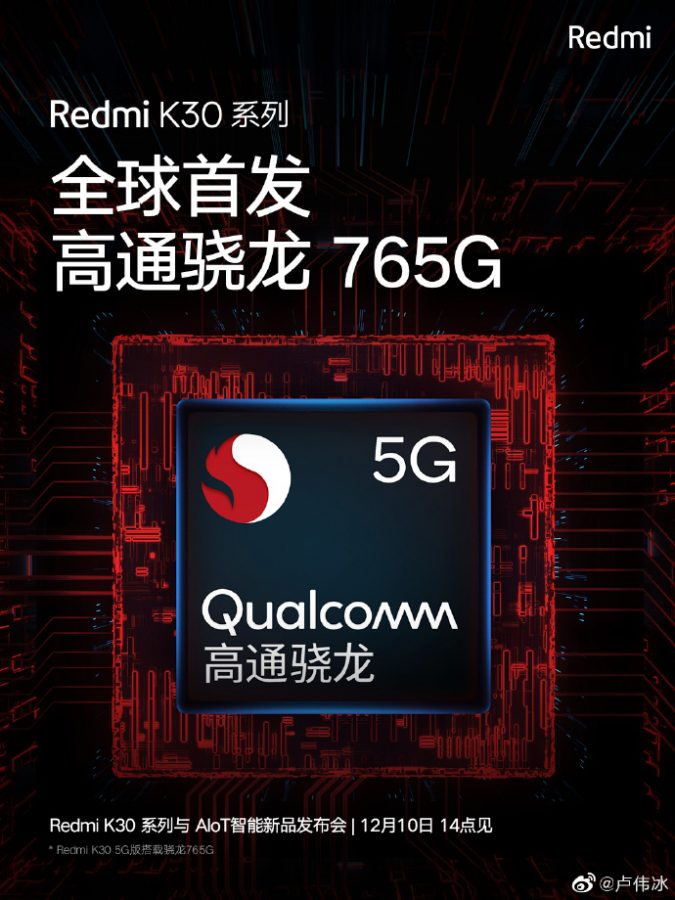 Redmi K30 1