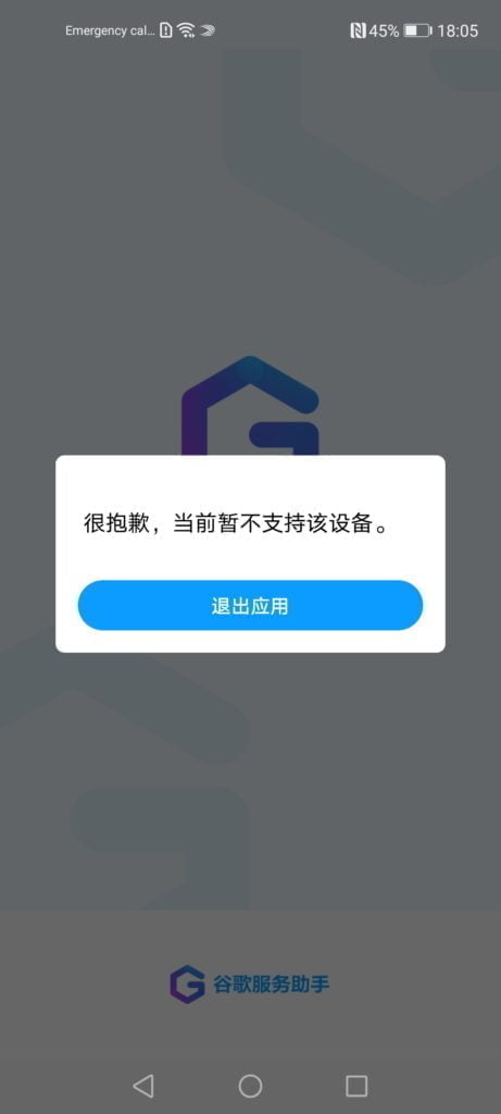 Screenshot 20200706 180522 com.lzplay.helper 1 461x1024 1