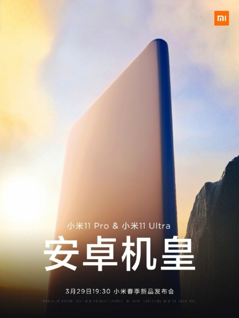 Xiaomi finally confirms Mi 11 Pro, Mi 11 Ultra & Lite launching 29th of March but China only, for now 2 Xiaomi Mi 11 Ultra launch 768x1024 1