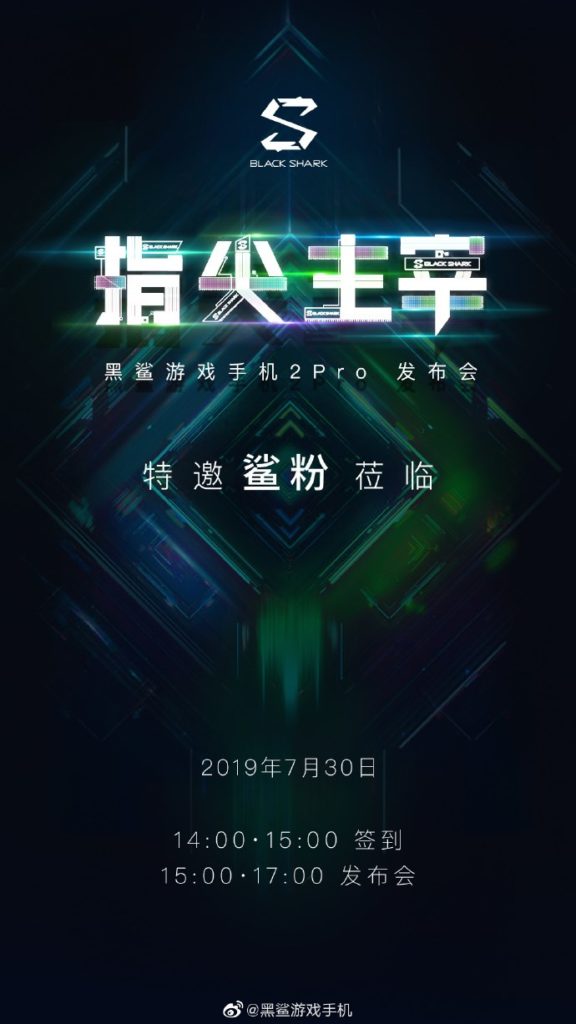 black shark 2 pro launch date 576x1024 1