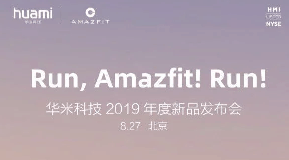 Wearables at IFA 2019 - Garmin, Fitbit, Misfit, Huami & Powerwatch 7
