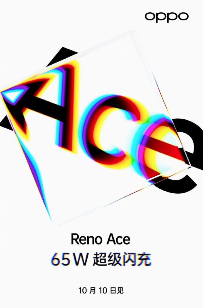 oppo reno ace invite 676x1024 1