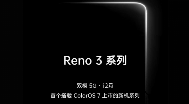 Oppo squeezes another Reno launch in before the year is out with 5G Reno 3 using SD735 15 Oppo squeezes another Reno launch in before the year is out with 5G Reno 3 using SD735